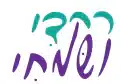 תמר שמחי